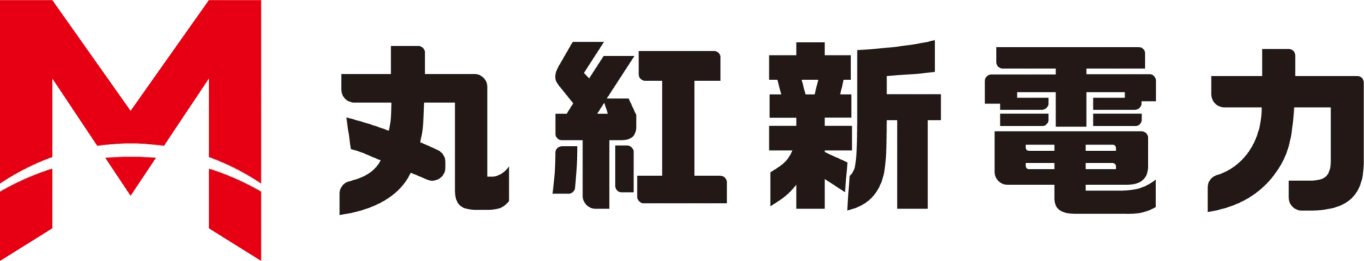 丸紅新電力株式会社