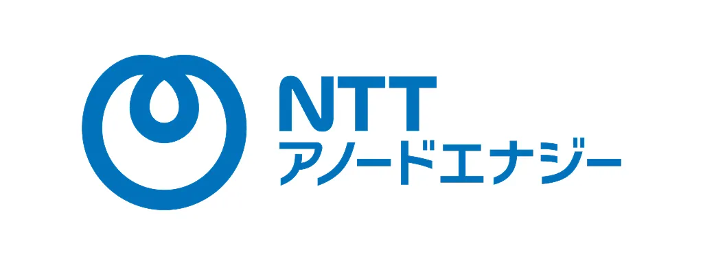 NTTアノードエナジー株式会社