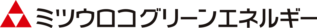 ミツウロコグリーンエネルギー株式会社